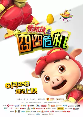 丝袜美腿精品一区二区三
