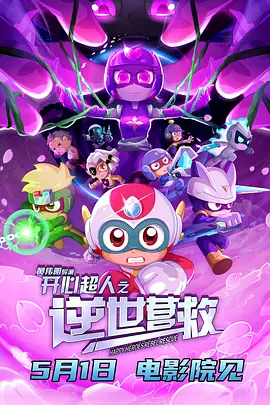 挠脚心失禁vk