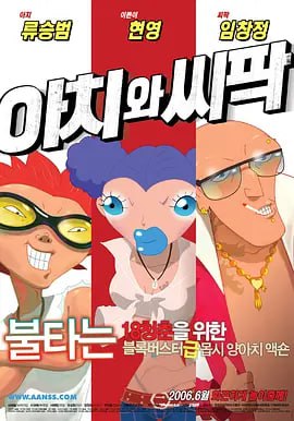 丝袜美腿精品一区二区三