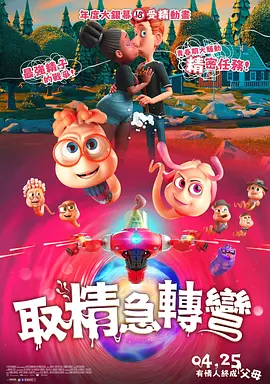 挠脚心失禁vk