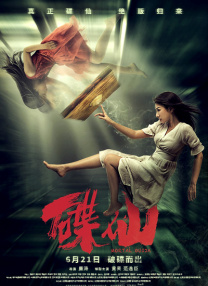 欧美性生活久久